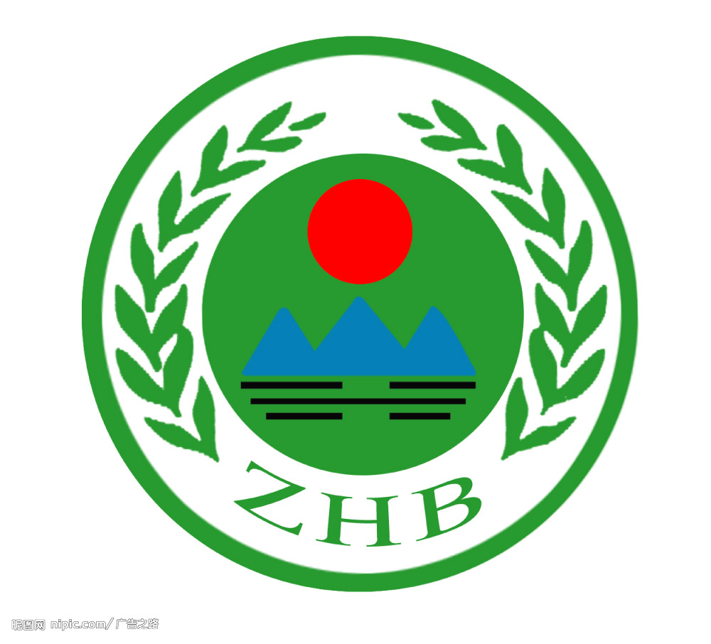 太原市環境保護局